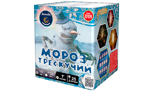  Батарея салютов Мороз трескучий  в Усинске